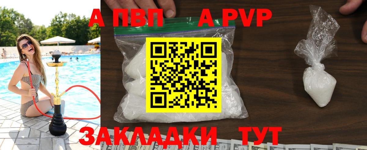 Петропавловск-Камчатский  ГАШ  Вход с VPN  Меф МЯУ МЯУ   Бошки Шишки 