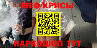 spice Бугуруслан