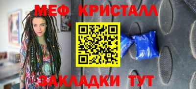 амфетамин Бузулук