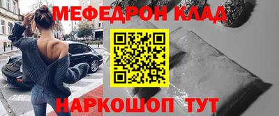 амфетамин Бузулук