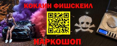 spice Бугуруслан
