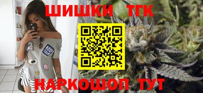 дистиллят марихуана Будённовск