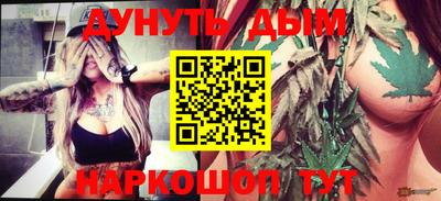 дистиллят марихуана Будённовск