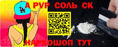 spice Бугуруслан