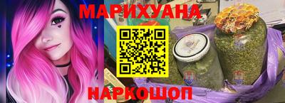 spice Бугуруслан