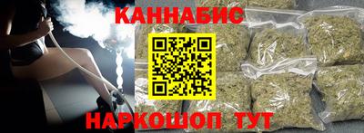 spice Бугуруслан