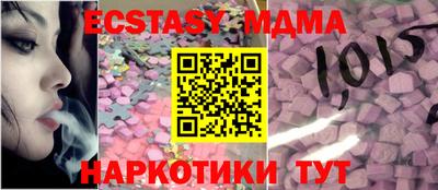 spice Бугуруслан
