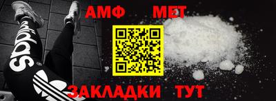 амфетамин Бузулук