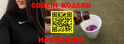 синтетический гашиш Прохладный