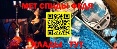 spice Бугуруслан