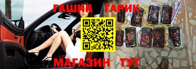 амфетамин Бузулук