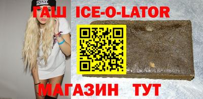 дистиллят марихуана Будённовск