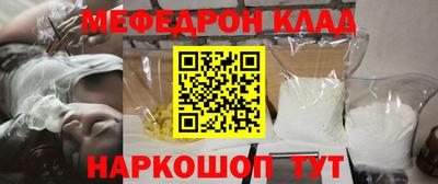 ALPHA PVP Прокопьевск