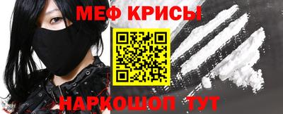 spice Бугуруслан