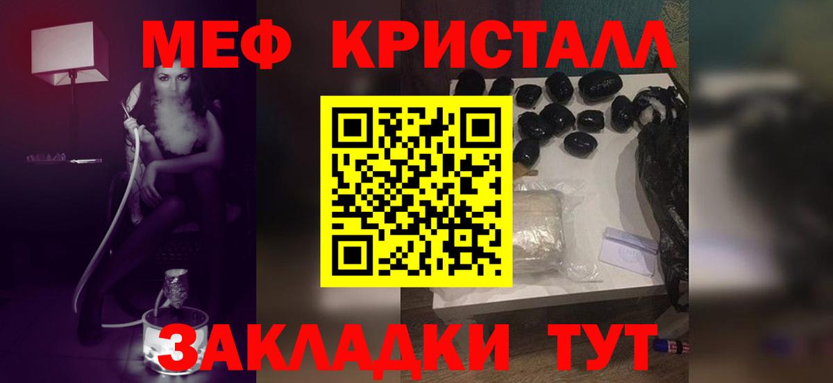 МЕФ мука Петропавловск-Камчатский