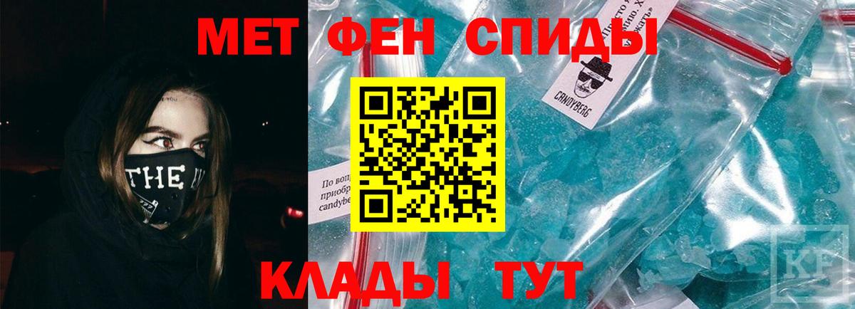 МЕТАМФЕТАМИН мет  МЕТАМФЕТАМИН  Петропавловск-Камчатский  Вход с VPN 